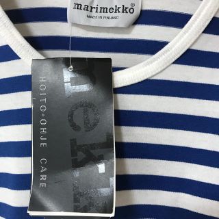 マリメッコ(marimekko)のマリメッコ ボーダー ロングワンピース(ロングワンピース/マキシワンピース)