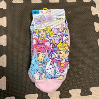 バンダイ(BANDAI)の新品⭐︎ トロピカルージュプリキュア パンツ　２枚　120cm(下着)