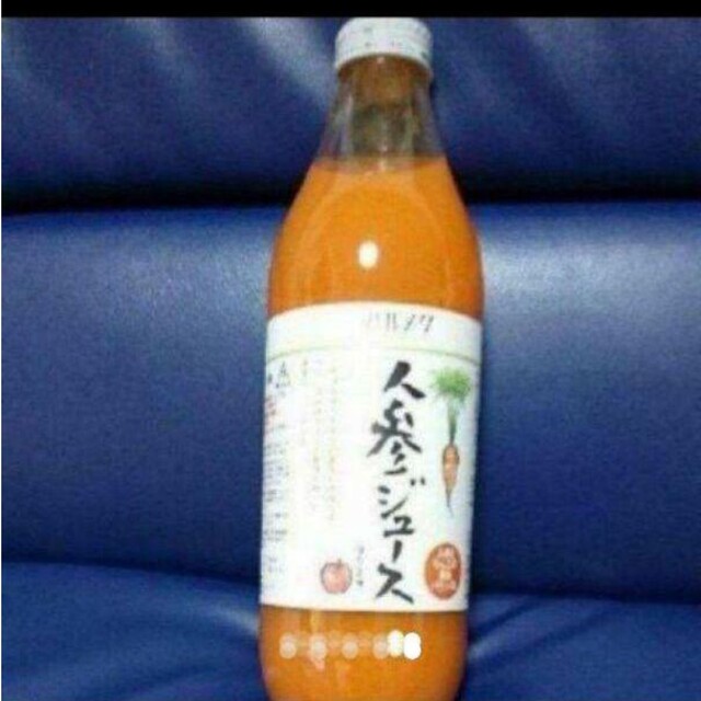 ハルメク 人参ジュース 6本