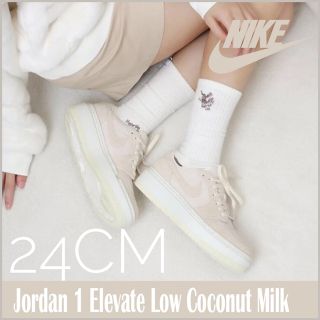 ナイキ(NIKE)の24cm【新品】ナイキ ウィメンズ エア ジョーダン 1 エレベート LOW(スニーカー)