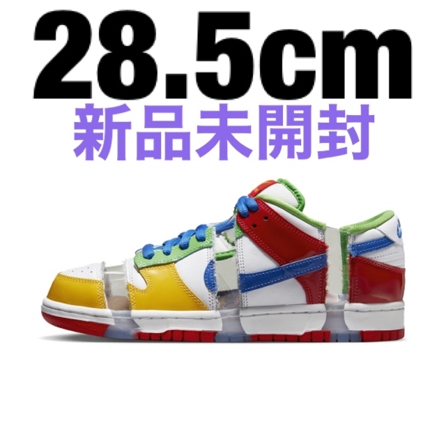 Nike SB Dunk Low "Sandy" 28.5cm