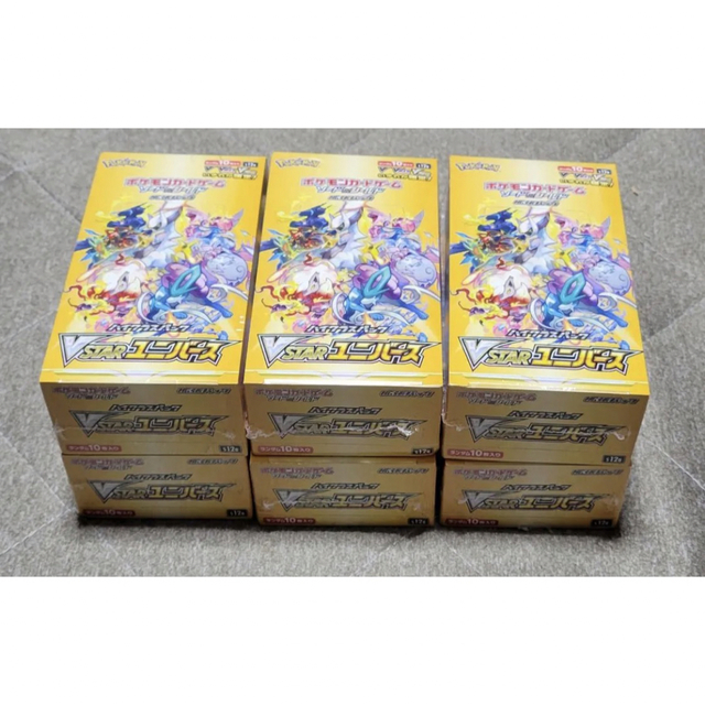 ポケモンカード ハイクラス パック VSTAR ユニバース6BOXシュリなし