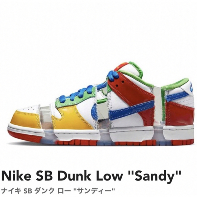 Nike SB Dunk Low Sandy 26.5ナイキ ダンク サンディー靴/シューズ