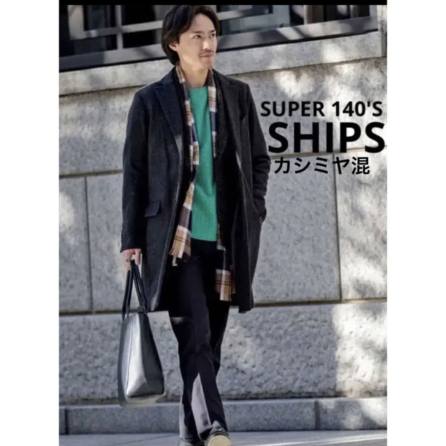 ships シップス チェスターコート サイズL ネイビー 22FW