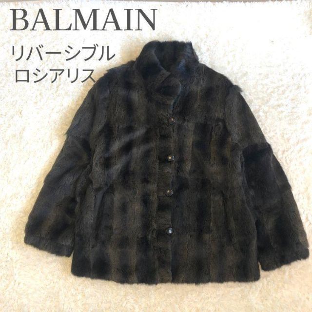 新品 バルマン リバーシブル シルク ジャケット-