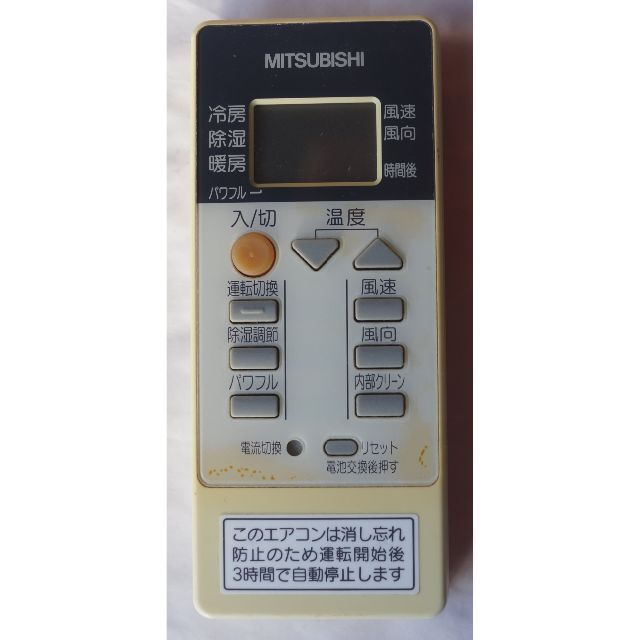 三菱 - 三菱 エアコン リモコン RH092 932CL ( #868 )の通販 by 三菱 - 三菱 エアコン リモコン RH092 932CL ( #868 )の通販 by