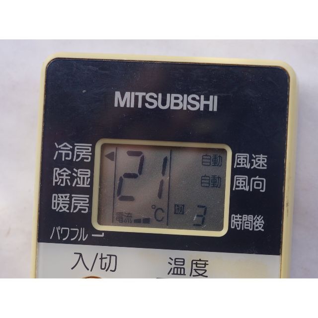 三菱 - 三菱 エアコン リモコン RH092 932CL ( #868 )の通販 by 三菱 - 三菱 エアコン リモコン RH092 932CL ( #868 )の通販 by