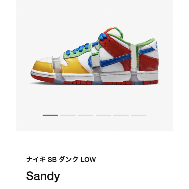 NIKE(ナイキ)のナイキSB ダンクLOW Sandy メンズの靴/シューズ(スニーカー)の商品写真