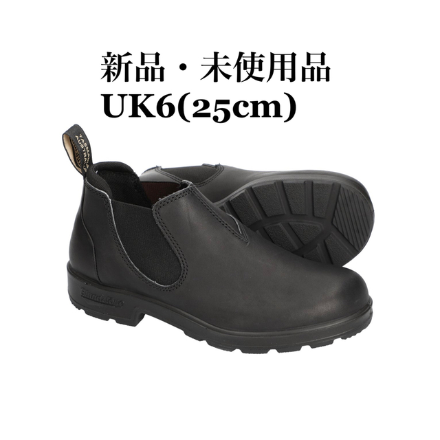 Blundstone ブランドストーン サイドゴアブーツ ローカット ブラック