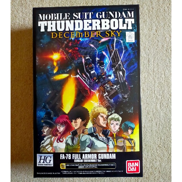 HG フルアーマー・ガンダム 劇場限定リミテッドクリア | svetinikole