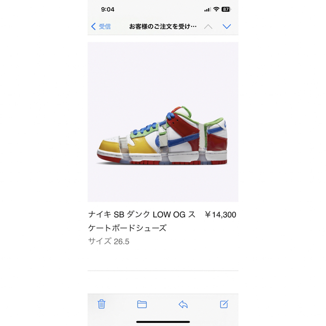 SB ダンク ロー サンディNike SB Dunk Low "Sandy"