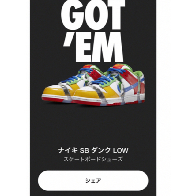 メンズNike SB Dunk Low "Sandy" 26