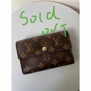 ルイヴィトン(LOUIS VUITTON)の週末sale ルイヴィトン louis vuitton モノグラム 財布 カード(財布)