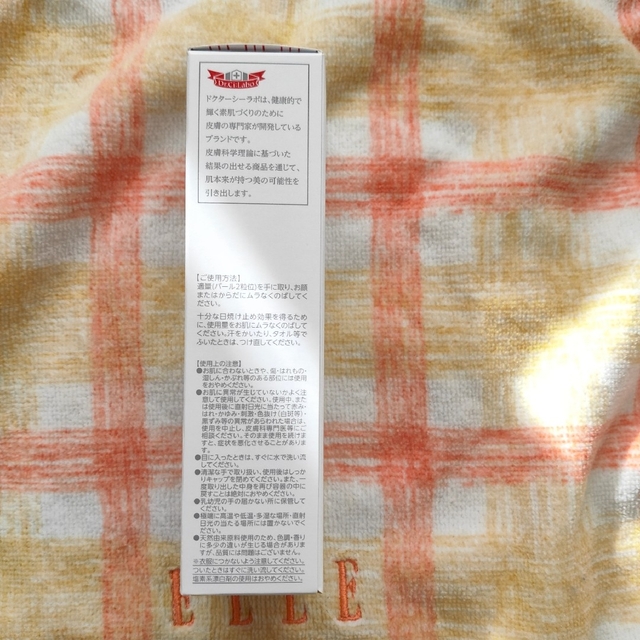 Dr.Ci Labo(ドクターシーラボ)のよしだ様専用 Dr.Ci:Labo UV＆WHITE 日焼け止め コスメ/美容のボディケア(日焼け止め/サンオイル)の商品写真