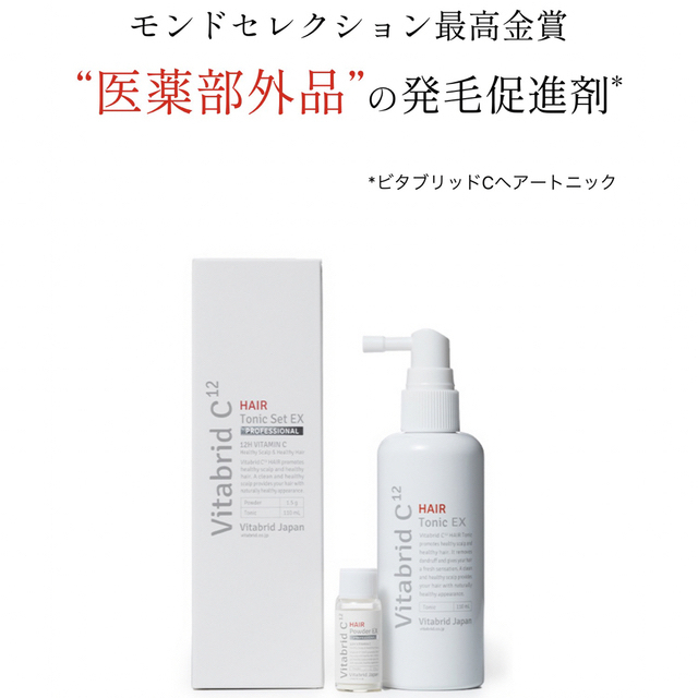 ファッションなデザイン ビタブリッドジャパン ビタブリッドC ヘアー トニックEX 新品