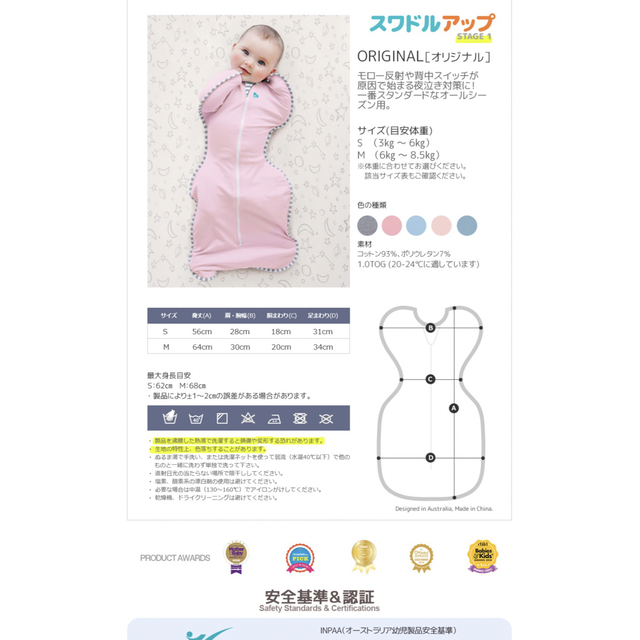 スワドルアップ Sの通販 by しん's shop|ラクマ