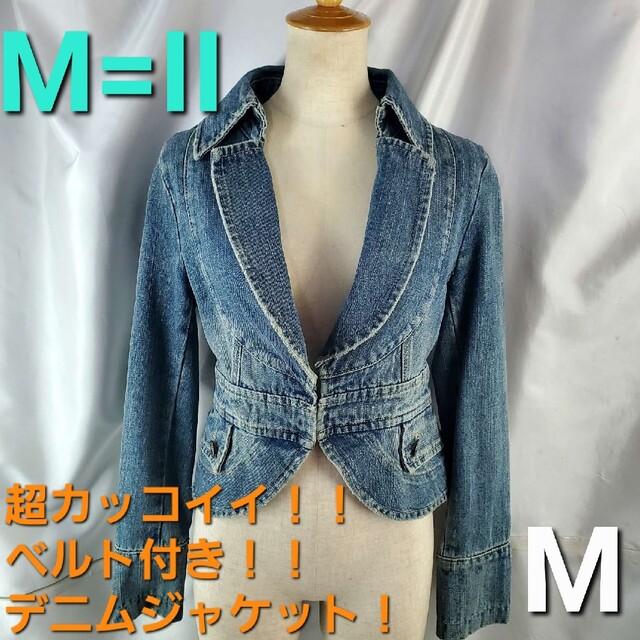 込み★M=Ⅱ★超カッコイイ！ベルト付きダメージ風デニムジャケット★M★