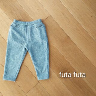 フタフタ(futafuta)のfuta futa パンツ スウェット ズボン 裏起毛 90(パンツ/スパッツ)