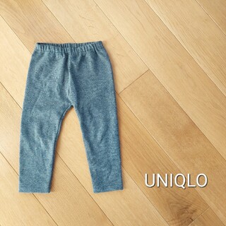 ユニクロ(UNIQLO)のUNIQLO パンツ スウェット ズボン 90 裏起毛(パンツ/スパッツ)