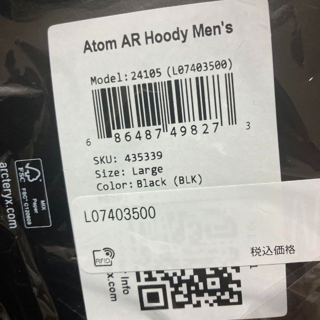 ARC'TERYX(アークテリクス)の新品 ARC’TERYX アークテリクス Atom AR Hoody ブラック メンズのジャケット/アウター(ダウンジャケット)の商品写真