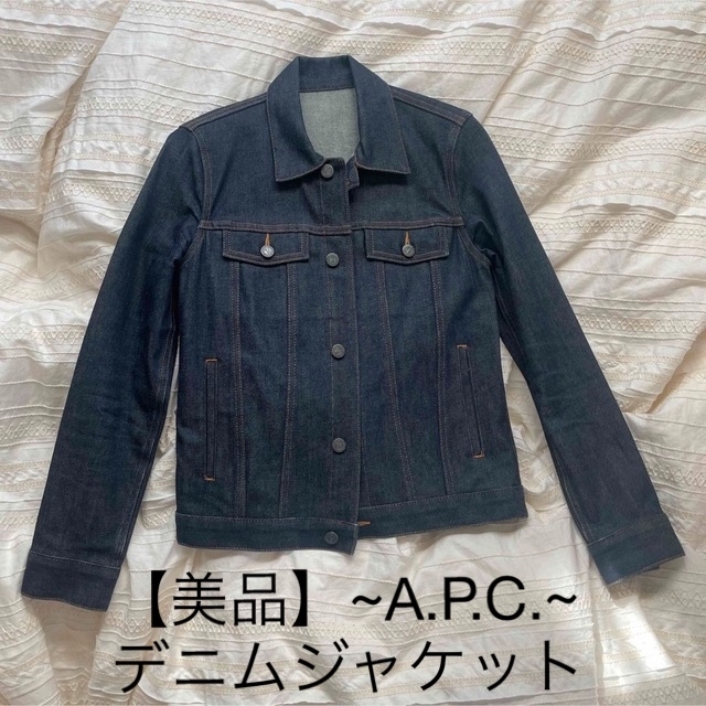 【超美品】【未使用】A.P.C. デニムジャケットGジャン