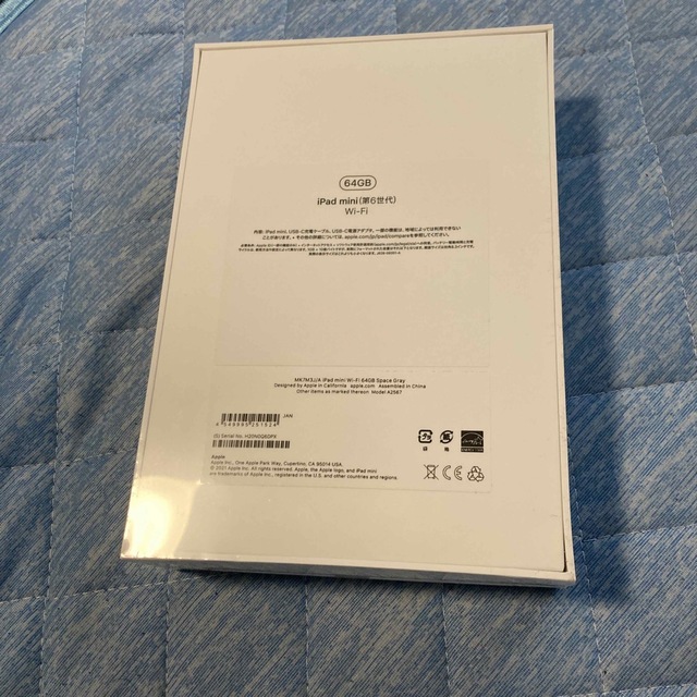 【新品未開封】Apple iPad mini6 第6世代 wi-fi 64GB