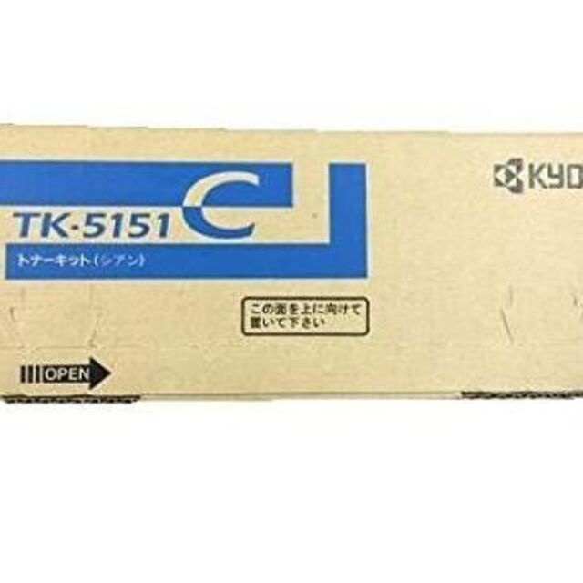 京セラ(キョウセラ)のTK-5151C トナーキット シアン インテリア/住まい/日用品のオフィス用品(OA機器)の商品写真
