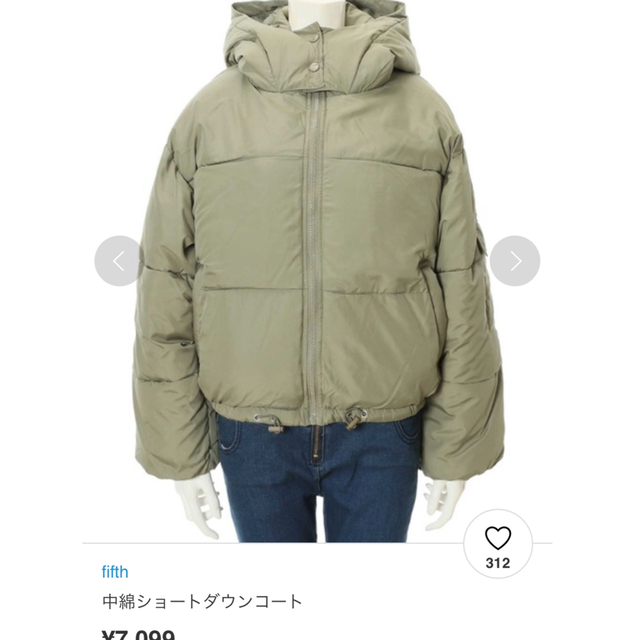 fifth(フィフス)の新品　fifth/中綿ショートダウンコート レディースのジャケット/アウター(その他)の商品写真