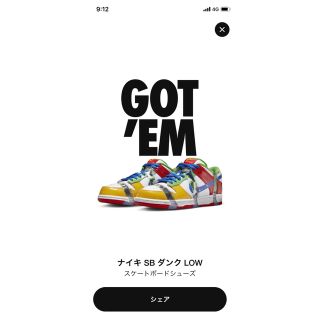 ナイキ(NIKE)のebay x NIKE SB DUNK LOW Sandy Bodecker(スニーカー)