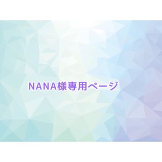 トウキョウリベンジャーズ(東京リベンジャーズ)の東リベ Qposket場地圭介 フィギュア 2体セット(アニメ/ゲーム)