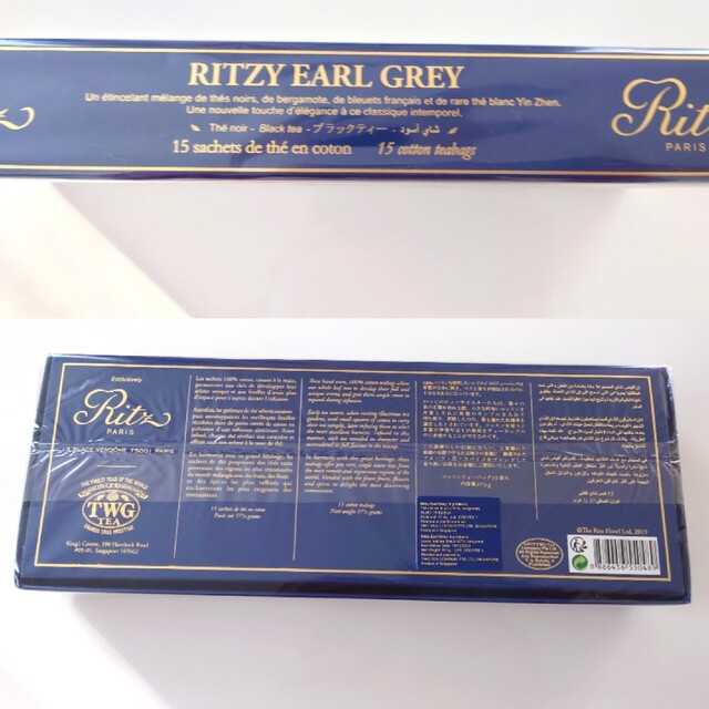★TWG★リッツカールトンコラボ紅茶 リッツアールグレイ ティー 限定販売品