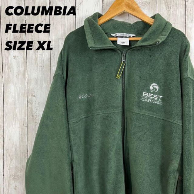 COLUMBIAコロンビア　企業刺繍ロゴジップアップフリースブルゾン　XL 緑 | フリマアプリ ラクマ