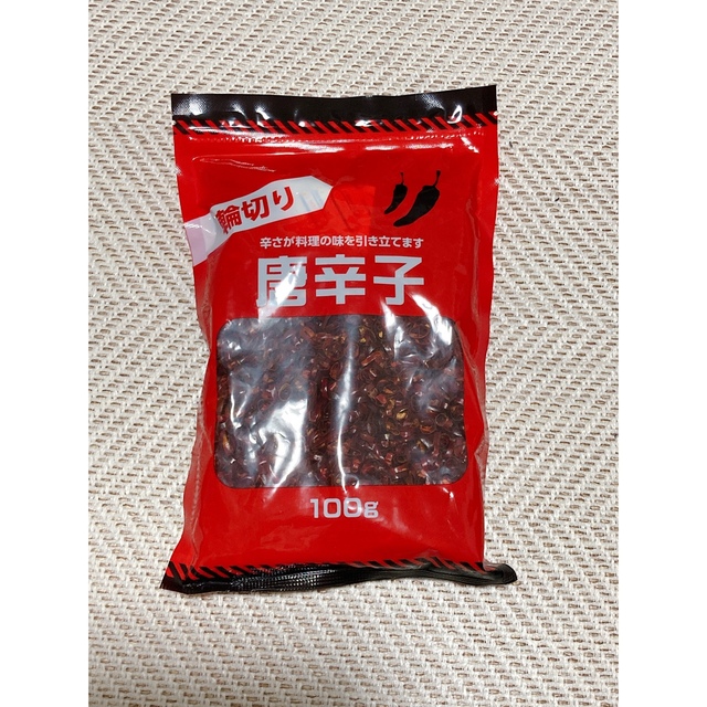 輪切り唐辛子 食品/飲料/酒の食品(調味料)の商品写真