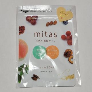 mitas ミタス 葉酸サプリ(その他)