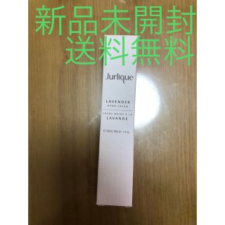 ジュリーク(Jurlique)のジュリーク　ハンドクリーム　ラベンダー　40ml 新品未開封(ハンドクリーム)