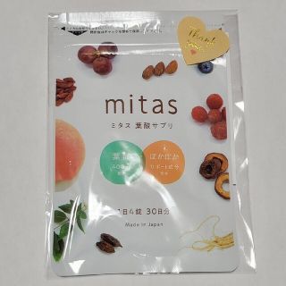 mitas ミタス 葉酸サプリ(その他)