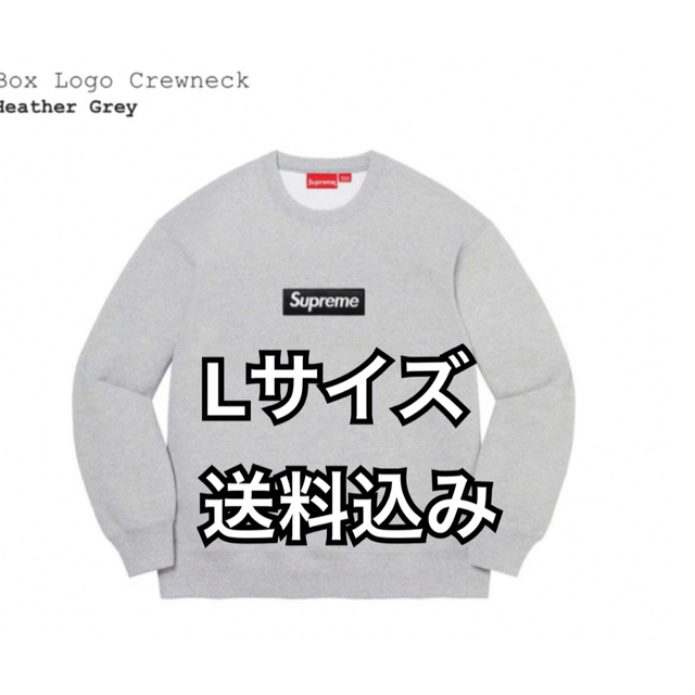 supreme box logo crewneck Heather Grey