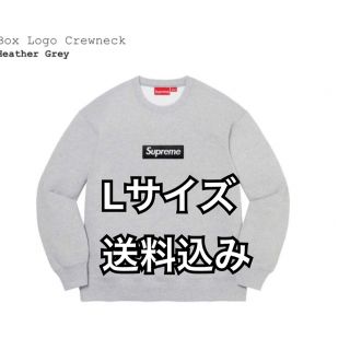 シュプリーム(Supreme)のsupreme box logo crewneck Heather Grey(スウェット)