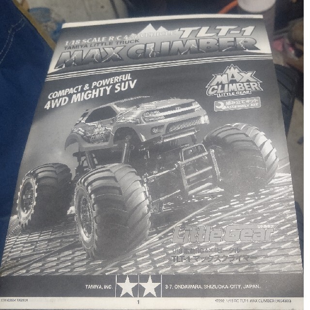 2020最新型 高品質 未使用□1/18 タミヤ TLT-1 MAX CLIMBERマックス