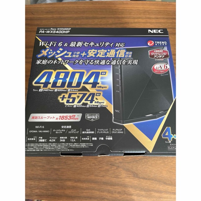 NEC 無線ルータ ブラック PA-WX5400HP