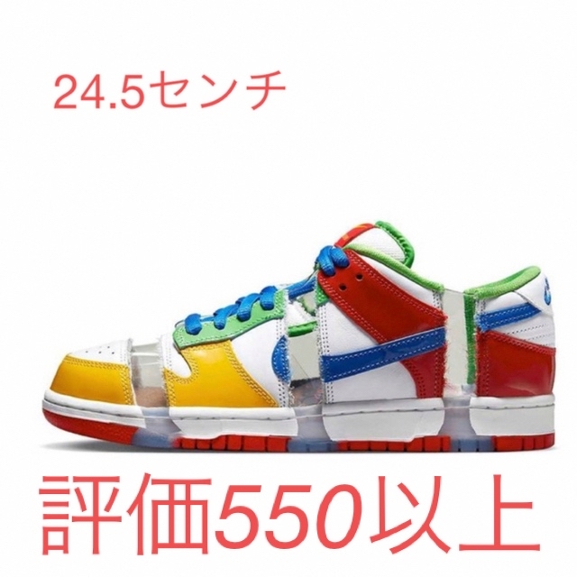 Nike SB Dunk Low "Sandy"  ダンク　FD8777-100