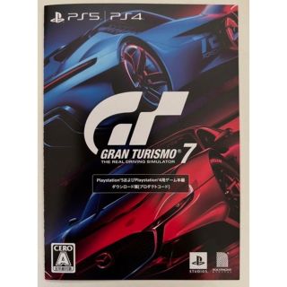 プレイステーション(PlayStation)の★新品・送料込★PS5 グランツーリスモ7 ゲーム ソフト プロダクトコード(PCゲームソフト)