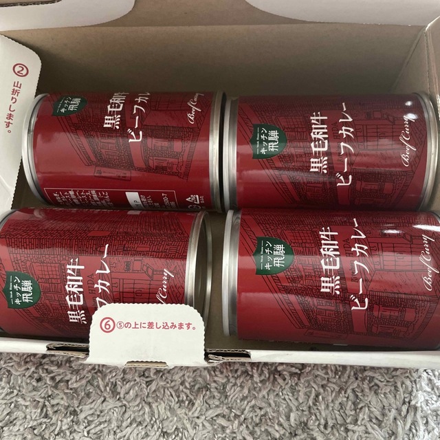 shop｜ラクマ　by　ひなた's　キッチン飛騨　飛騨牛ビーフカレーセットの通販