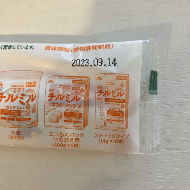 森永乳業(モリナガニュウギョウ)のチルミル 試供品&スプーン キッズ/ベビー/マタニティの授乳/お食事用品(スプーン/フォーク)の商品写真