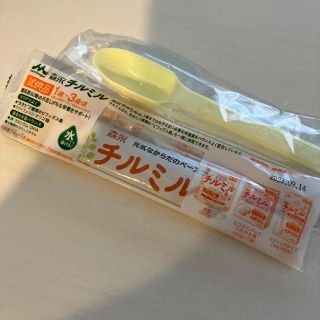 モリナガニュウギョウ(森永乳業)のチルミル 試供品&スプーン(スプーン/フォーク)