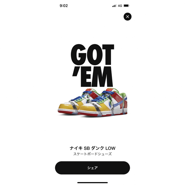 NIKE SB DUNK LOW OG QS Sandy DUNK - スニーカー