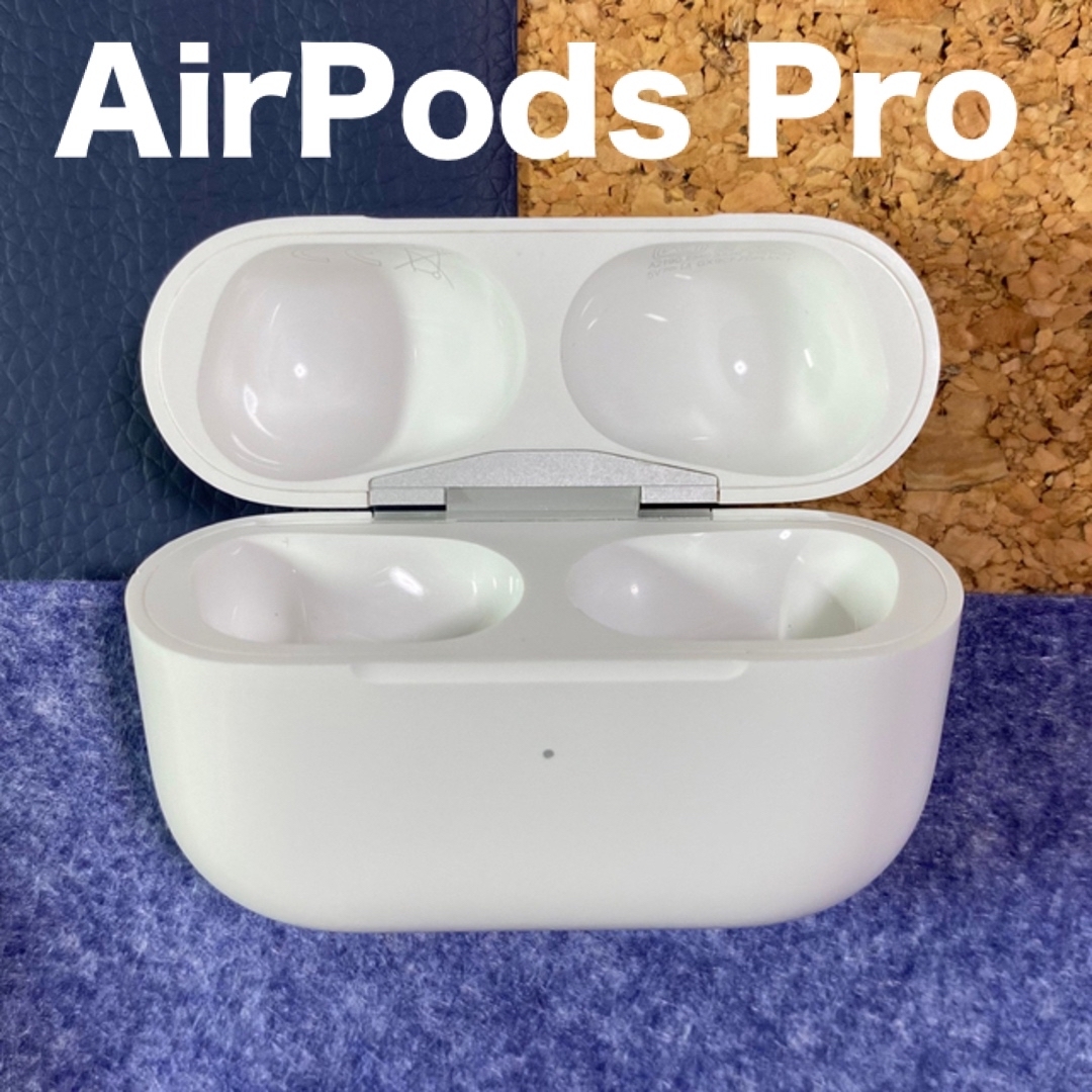 Apple(アップル)のAirPods Pro　充電ケース　本体　第一世代　エアーポッズプロ　A2190 スマホ/家電/カメラのオーディオ機器(ヘッドフォン/イヤフォン)の商品写真