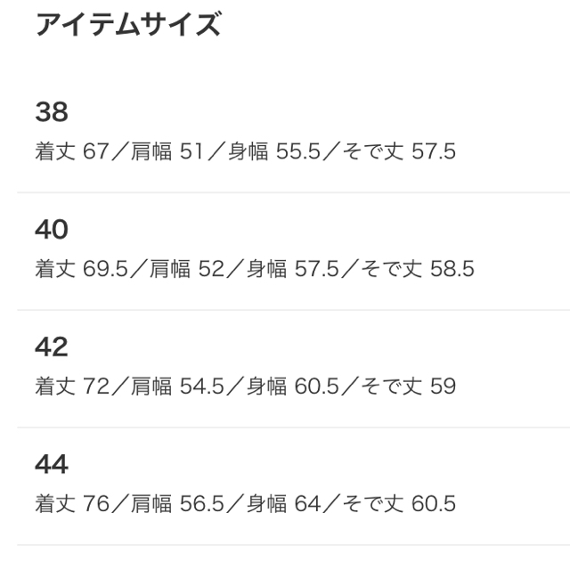 DANTON(ダントン)のダントン ウールモッサ ジャケット 40  メンズのジャケット/アウター(その他)の商品写真