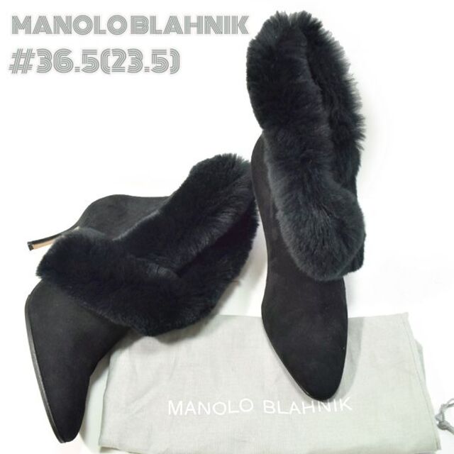 MANOLO BLAHNIK(マノロブラニク)のマノロブラニク■美品　リアルファー付きショートブーツ　ブーティ　36ハーフ レディースの靴/シューズ(ブーティ)の商品写真