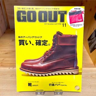 アウトドア雑誌 GOOUT 2017年11月号 Vol.97(趣味/スポーツ)